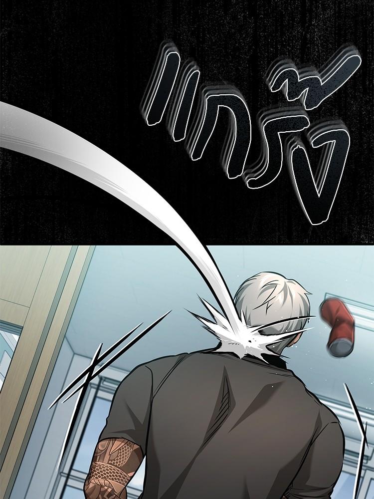 Devil Returns To School Days ตอนที่ 25 63