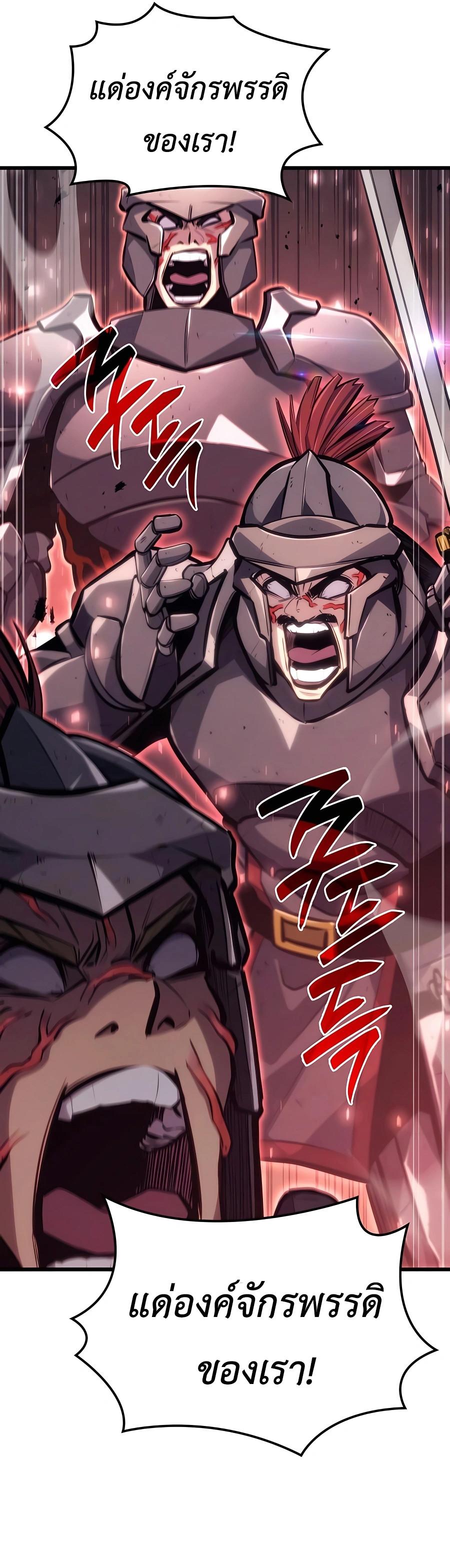 The Count’s Youngest Son is A Player ตอนที่ 13 64