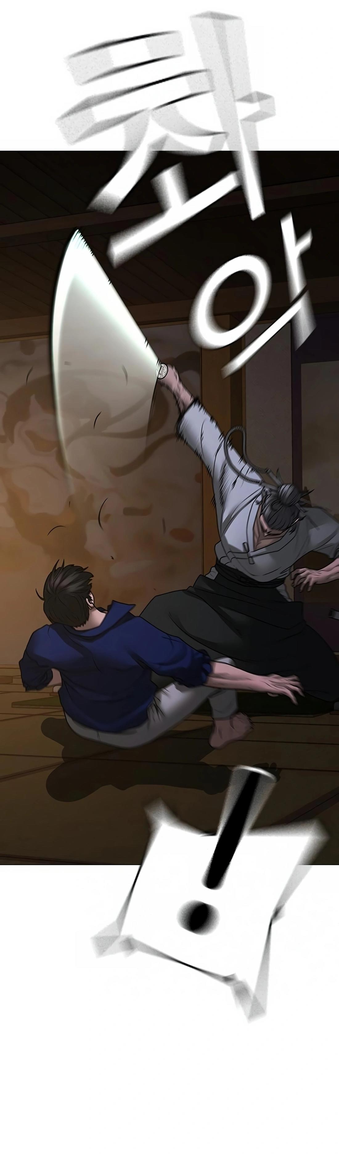 Reality Quest ตอนที่ 101 65