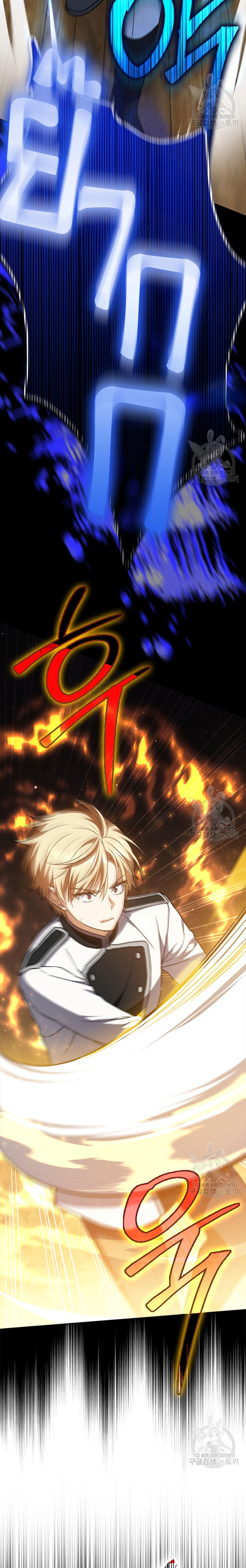 The Reincarnated Assassin is a Genius Swordsman ตอนที่ 29 6