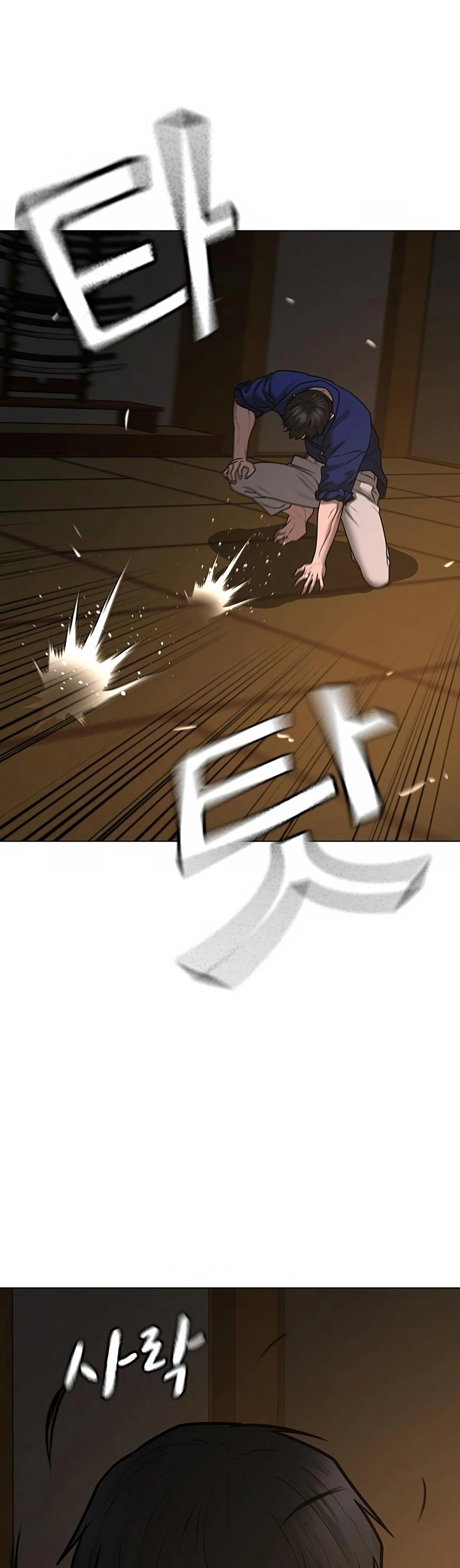 Reality Quest ตอนที่ 101 66