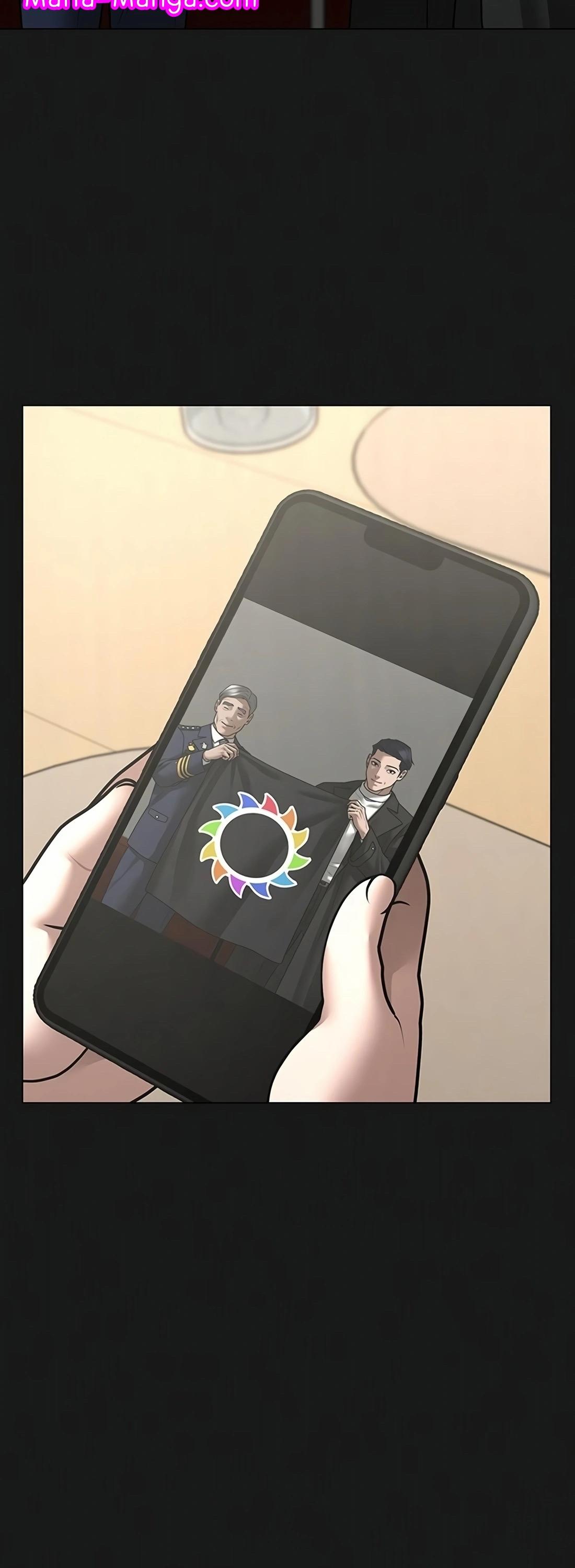 Reality Quest ตอนที่ 107 66
