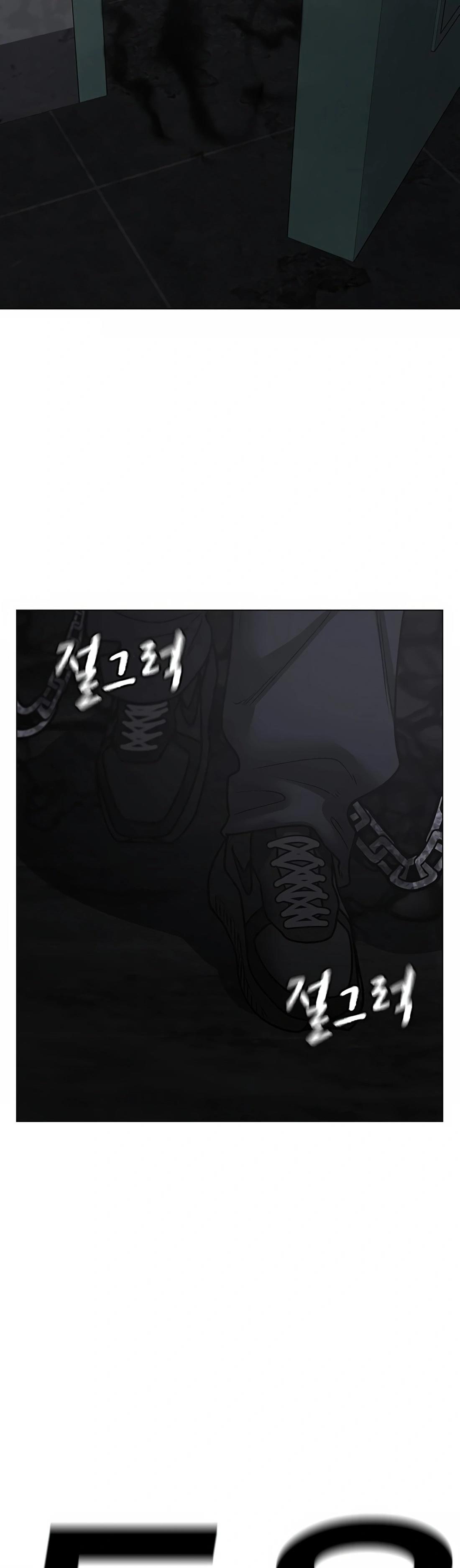 Reality Quest ตอนที่ 113 6