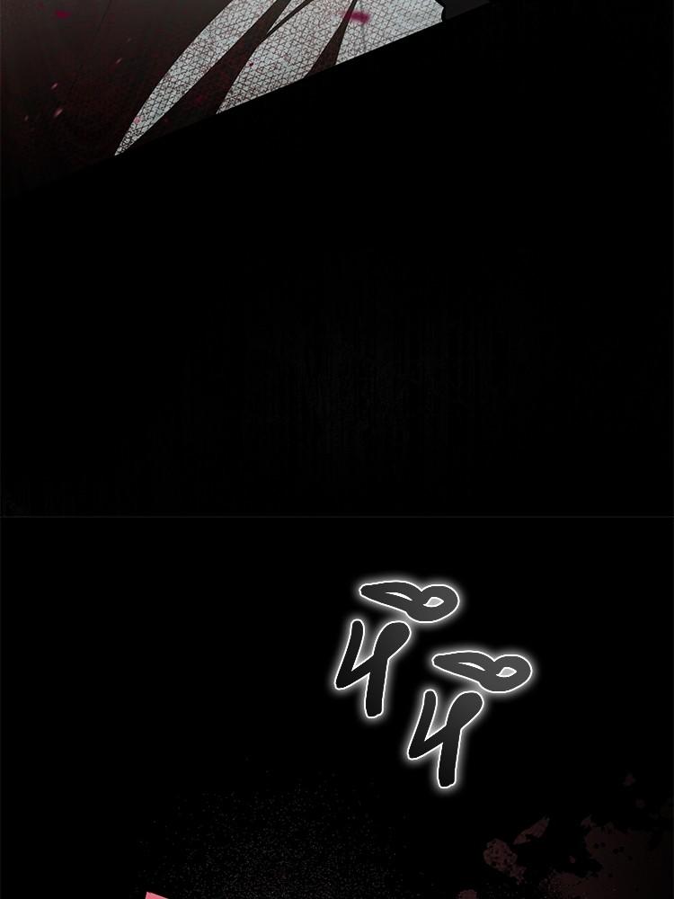 Devil Returns To School Days ตอนที่ 25 67