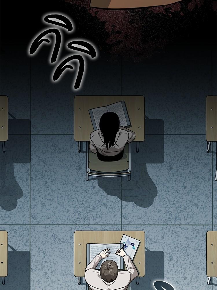 Devil Returns To School Days ตอนที่ 25 69