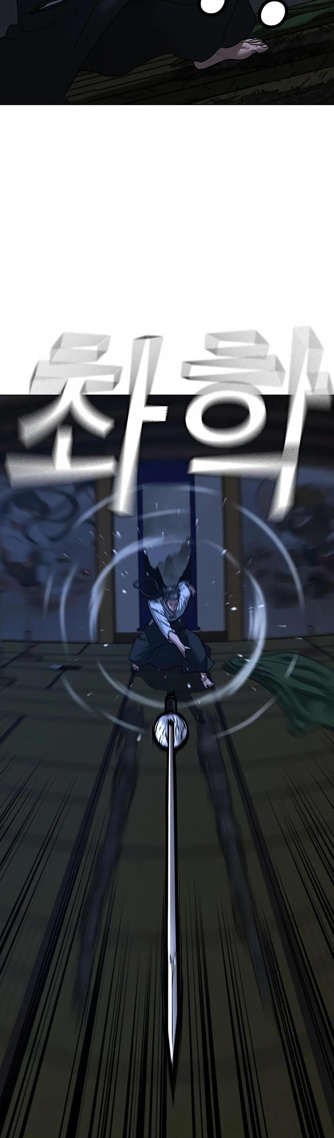 Reality Quest ตอนที่ 104 72