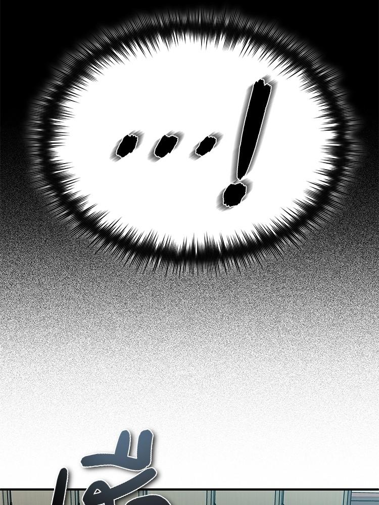 Devil Returns To School Days ตอนที่ 25 74