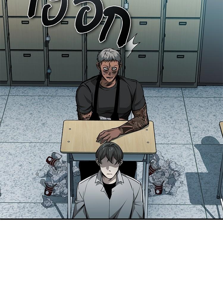 Devil Returns To School Days ตอนที่ 25 75