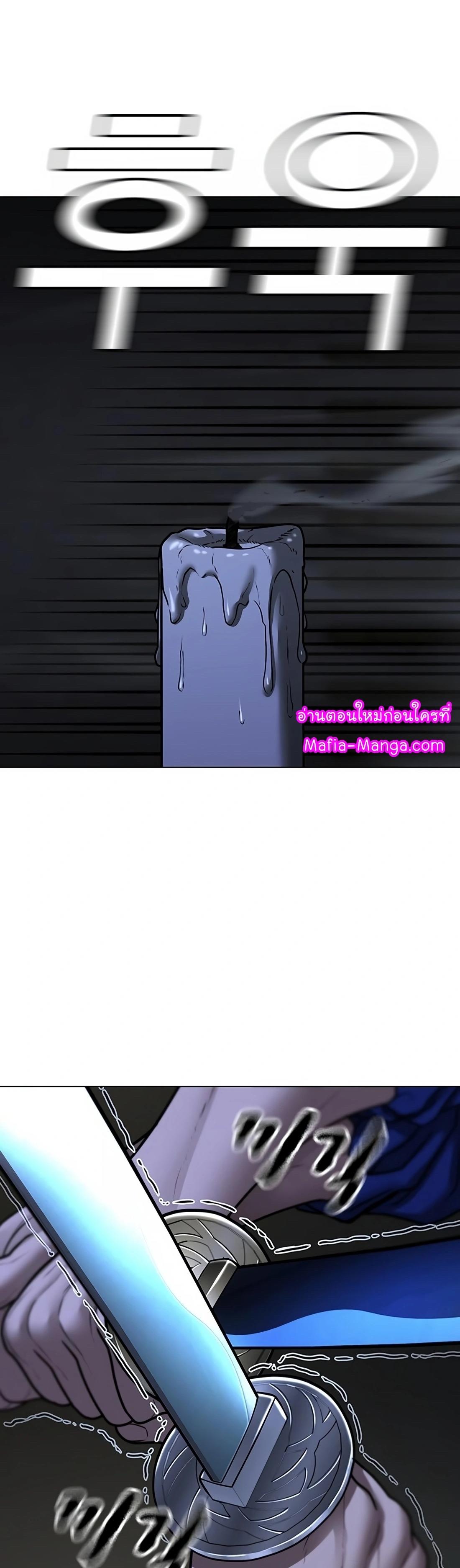 Reality Quest ตอนที่ 101 81