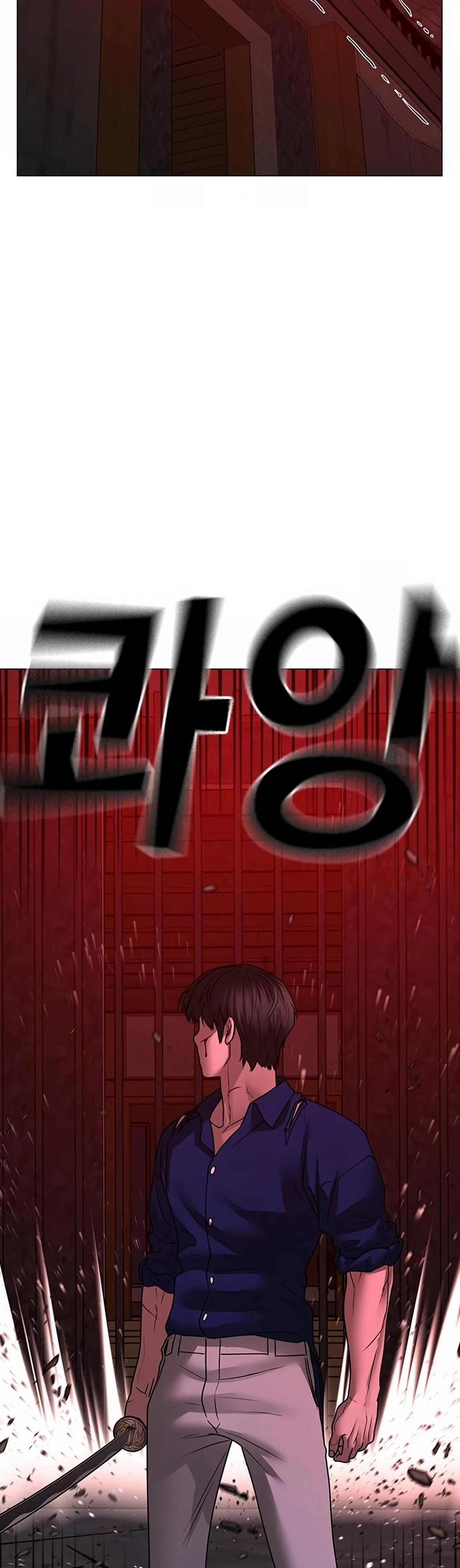 Reality Quest ตอนที่ 104 82