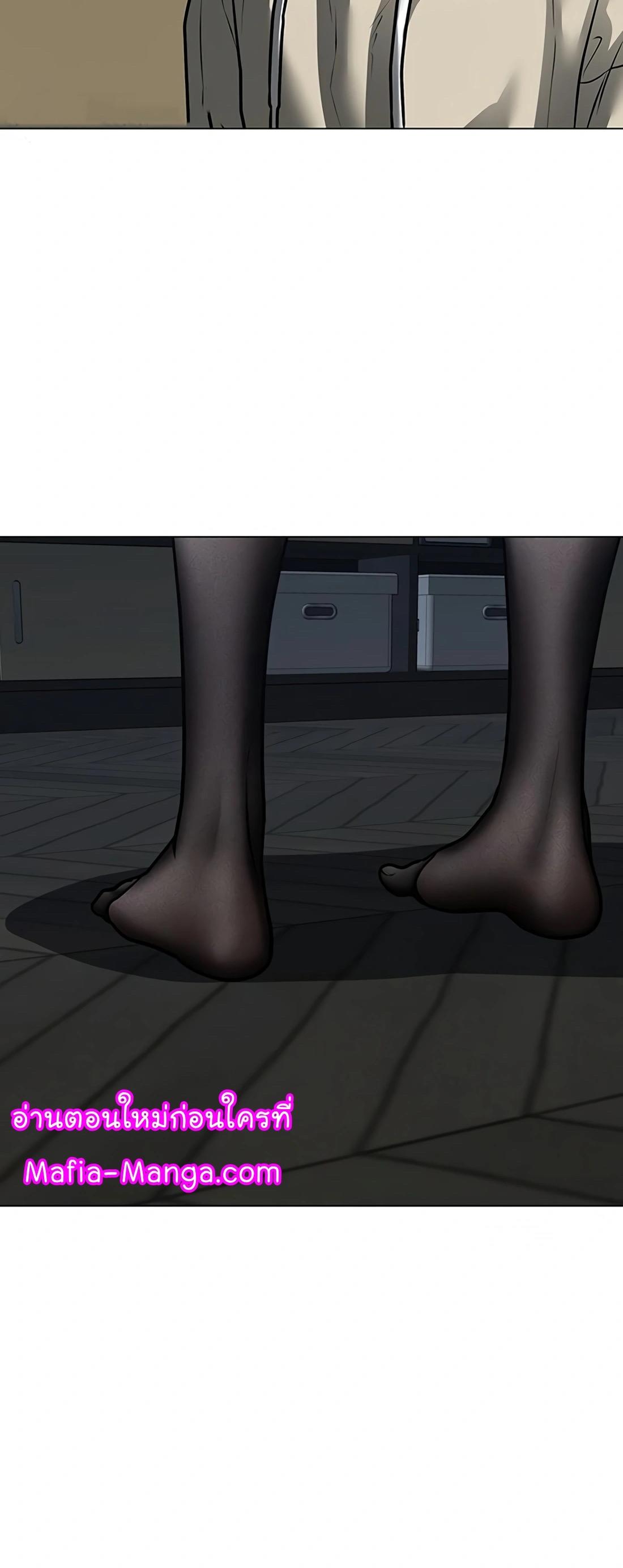 Reality Quest ตอนที่ 107 87