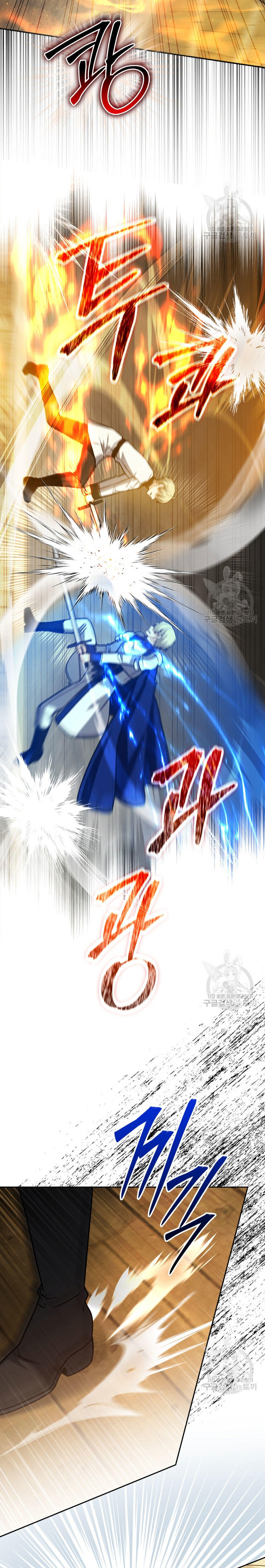 The Reincarnated Assassin is a Genius Swordsman ตอนที่ 29 8
