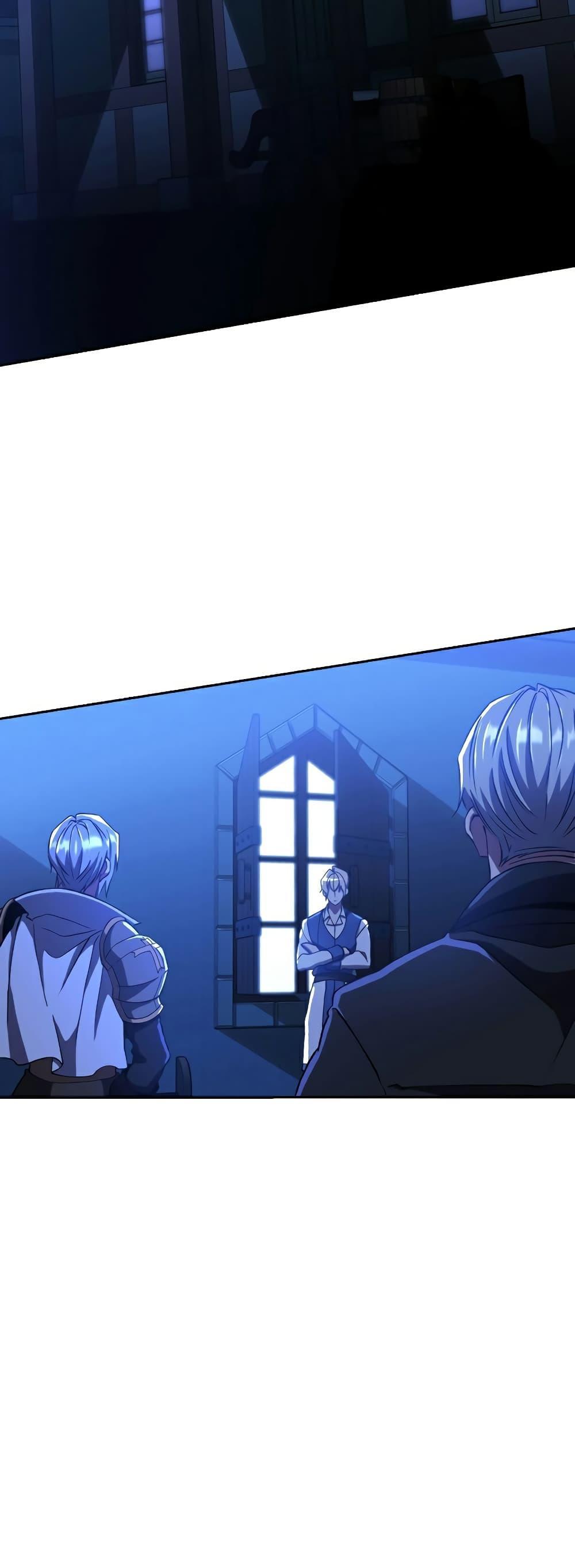 Archmage Transcending Through Regression ตอนที่ 76 40