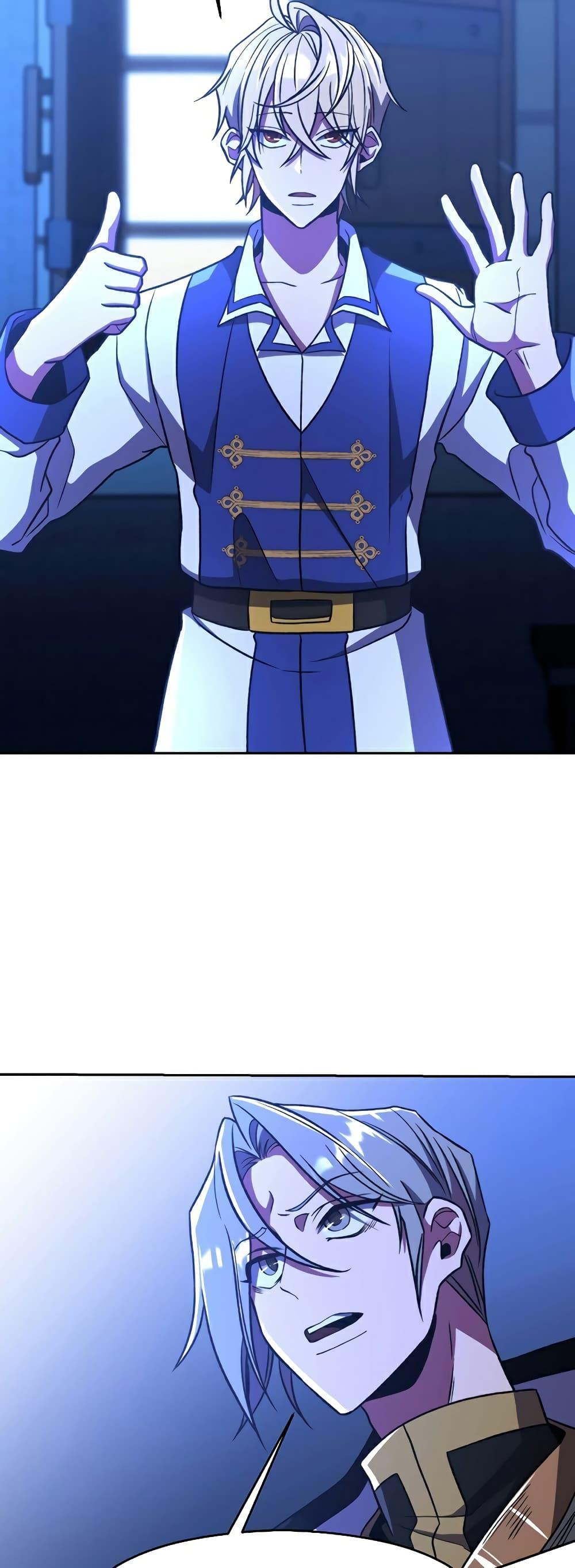 Archmage Transcending Through Regression ตอนที่ 76 47