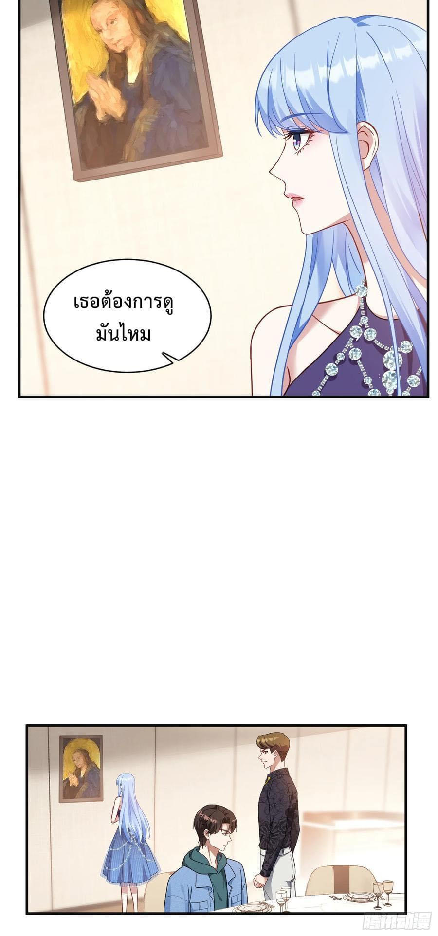 GOD Money Millions Millions Millions ตอนที่ 12 16