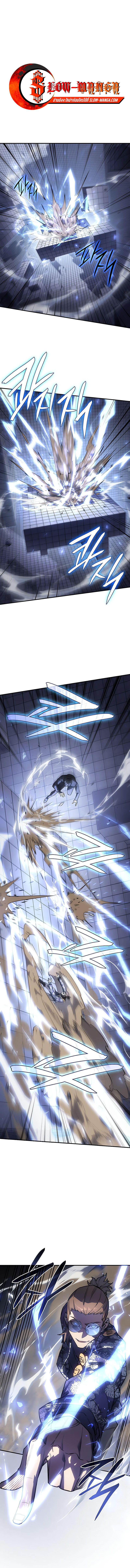 Regressing with the King’s Power ตอนที่ 16 1