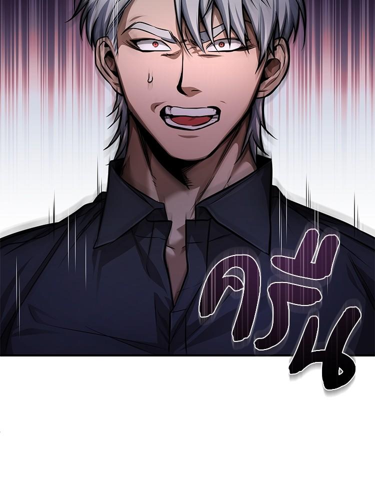 Devil Returns To School Days ตอนที่ 28 111