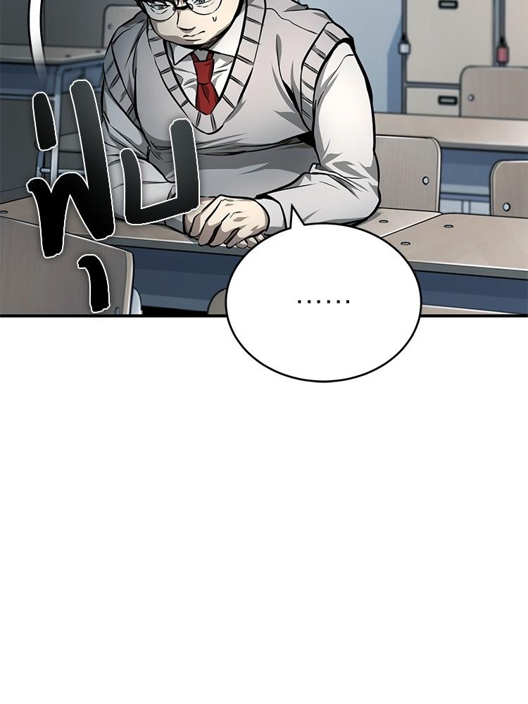 Devil Returns To School Days ตอนที่ 28 128