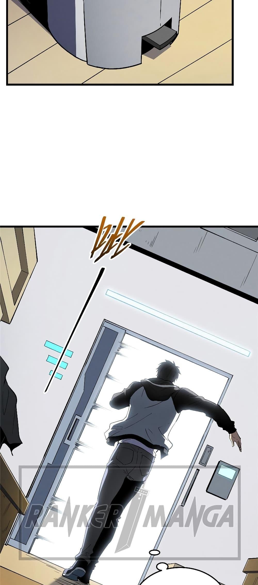 Reincarnation Of The Strongest Sword God ตอนที่ 65 12