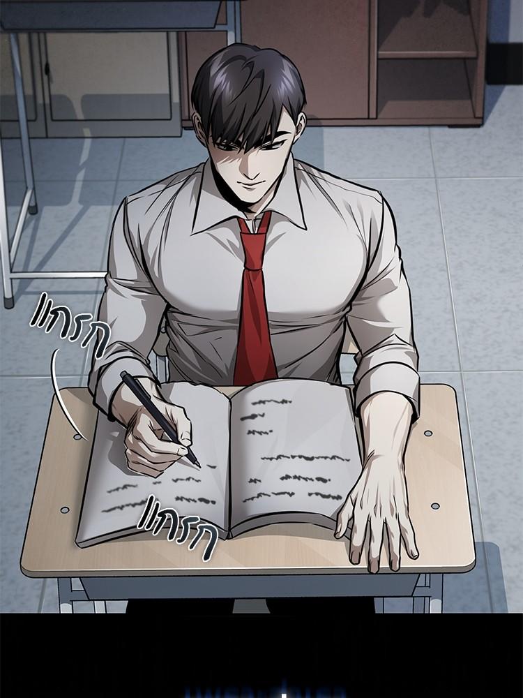Devil Returns To School Days ตอนที่ 28 141