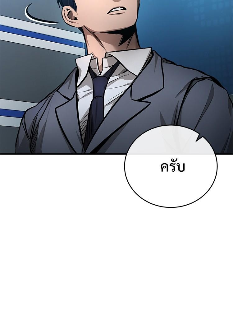 Devil Returns To School Days ตอนที่ 28 14
