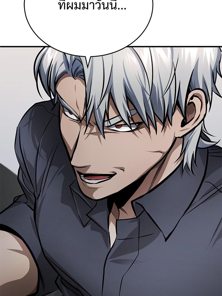 Devil Returns To School Days ตอนที่ 28 153