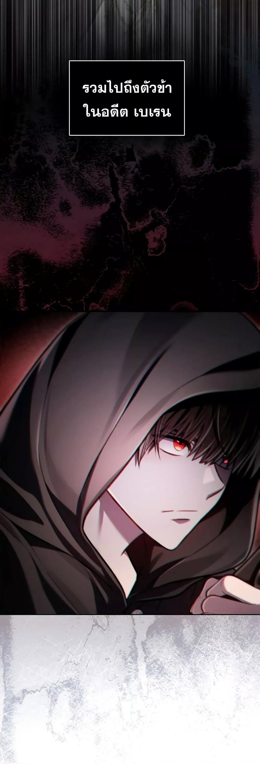 Reborn as the Enemy Prince ตอนที่ 18 18