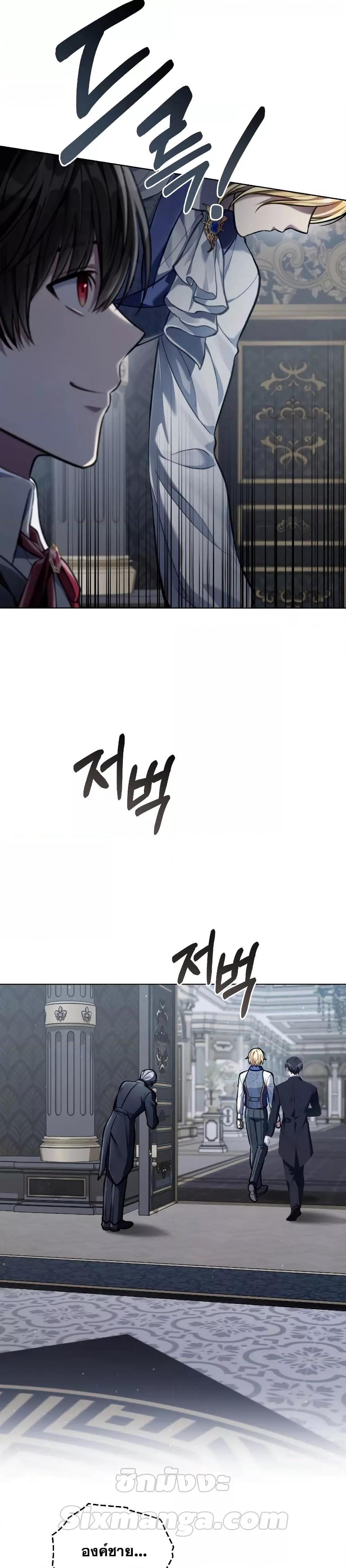 Reborn as the Enemy Prince ตอนที่ 25 18