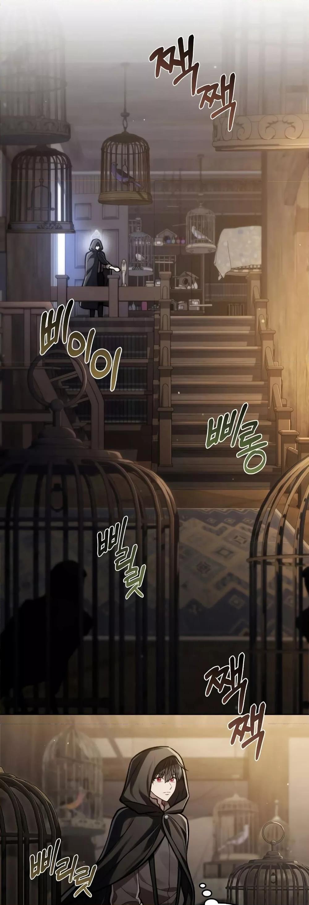 Reborn as the Enemy Prince ตอนที่ 18 25