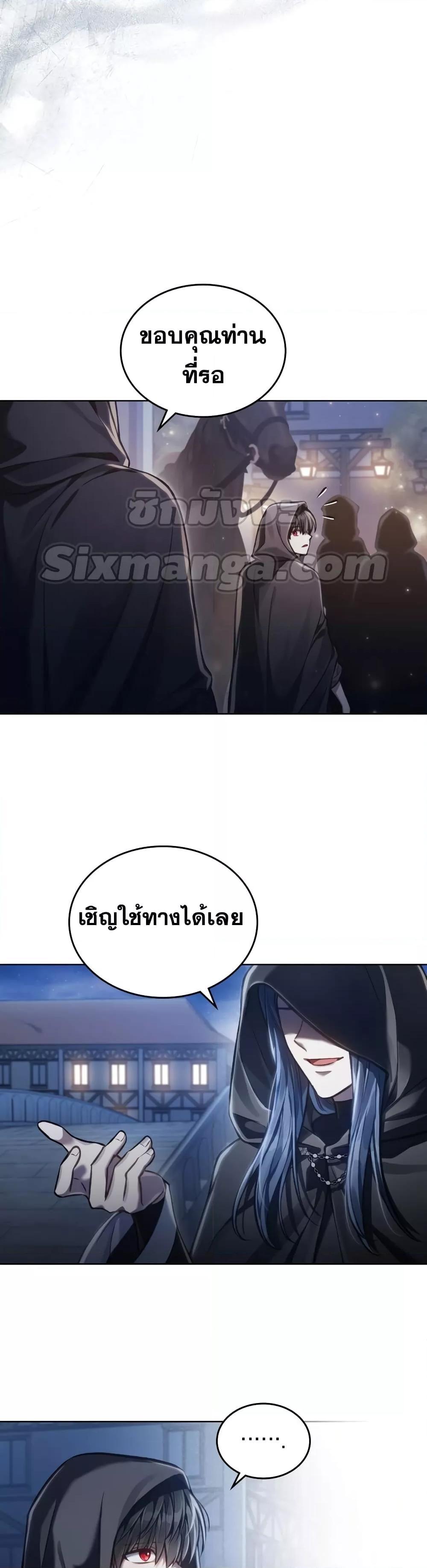 Reborn as the Enemy Prince ตอนที่ 19 29