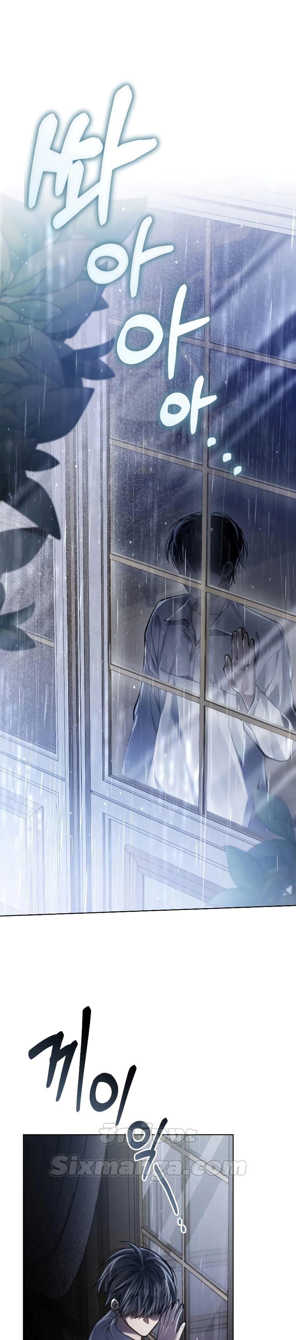 Reborn as the Enemy Prince ตอนที่ 25 2