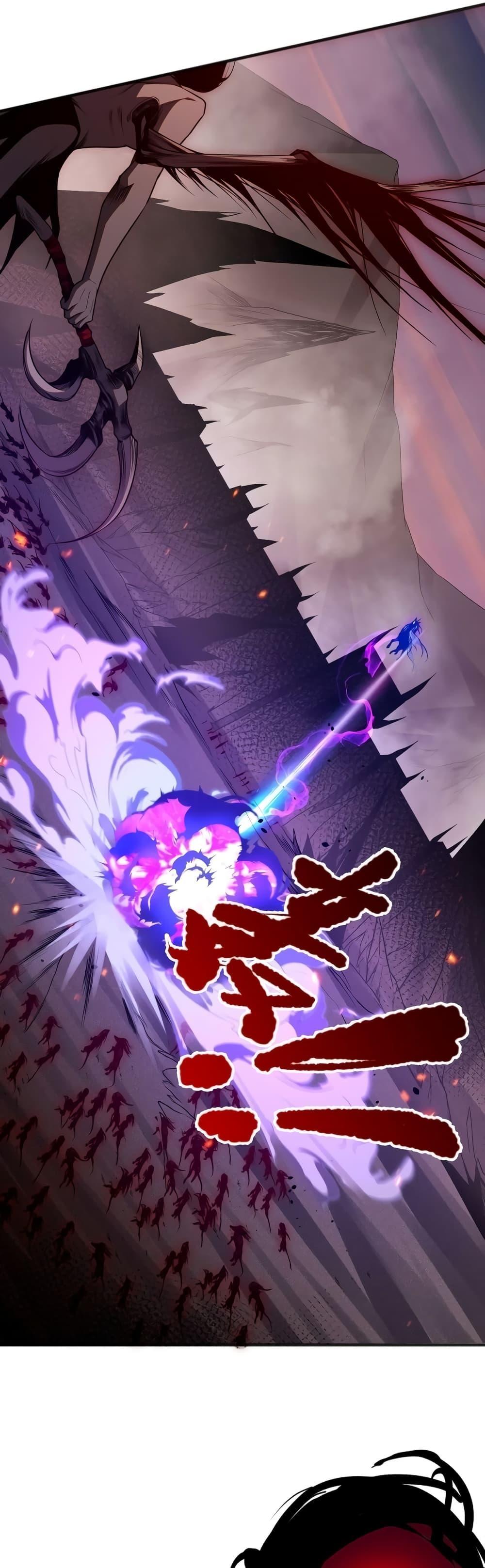 Disastrous Necromancer ตอนที่ 42 31