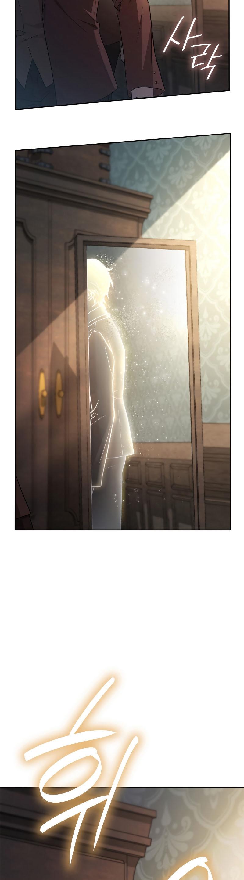 Infinite Mage ตอนที่ 59 33