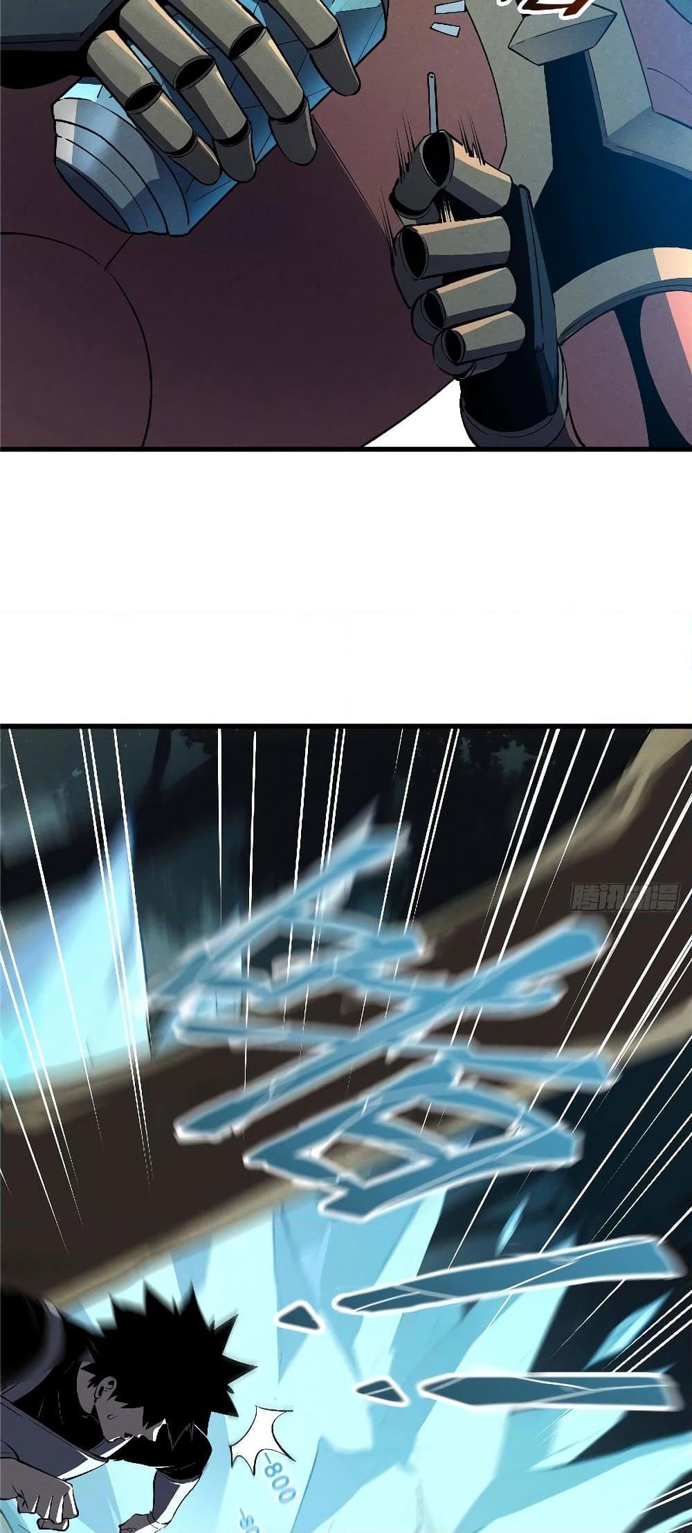 Reincarnation Of The Strongest Sword God ตอนที่ 66 36