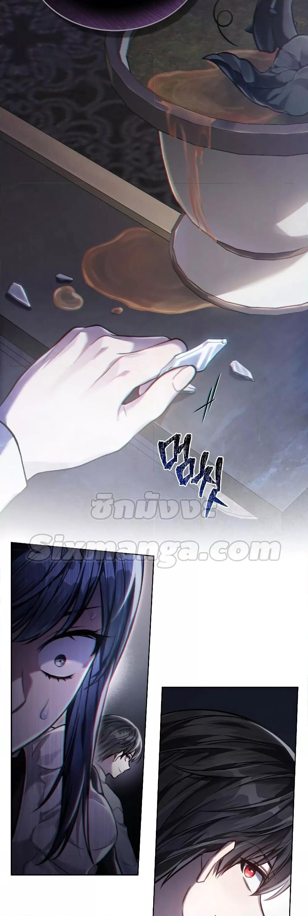 Reborn as the Enemy Prince ตอนที่ 17 39