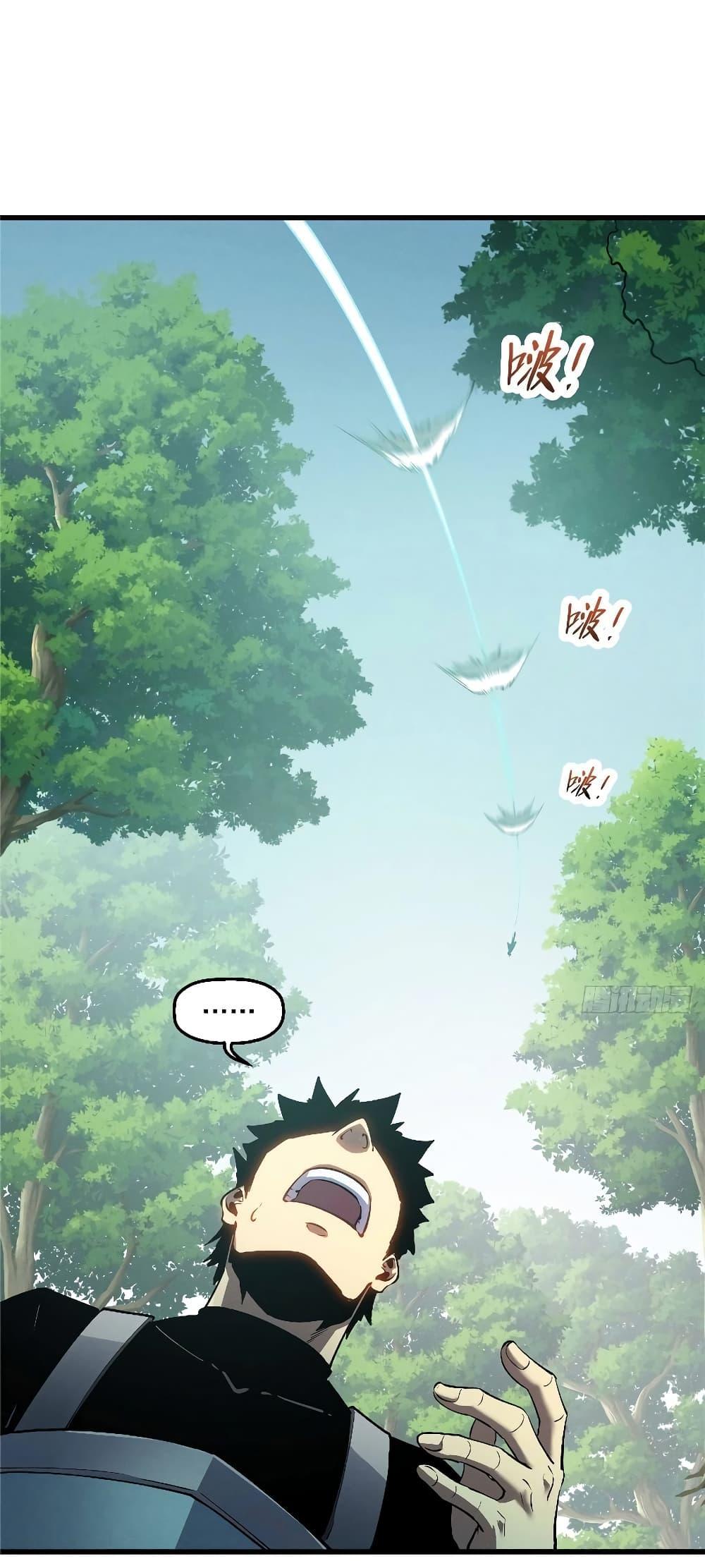 Reincarnation Of The Strongest Sword God ตอนที่ 66 40