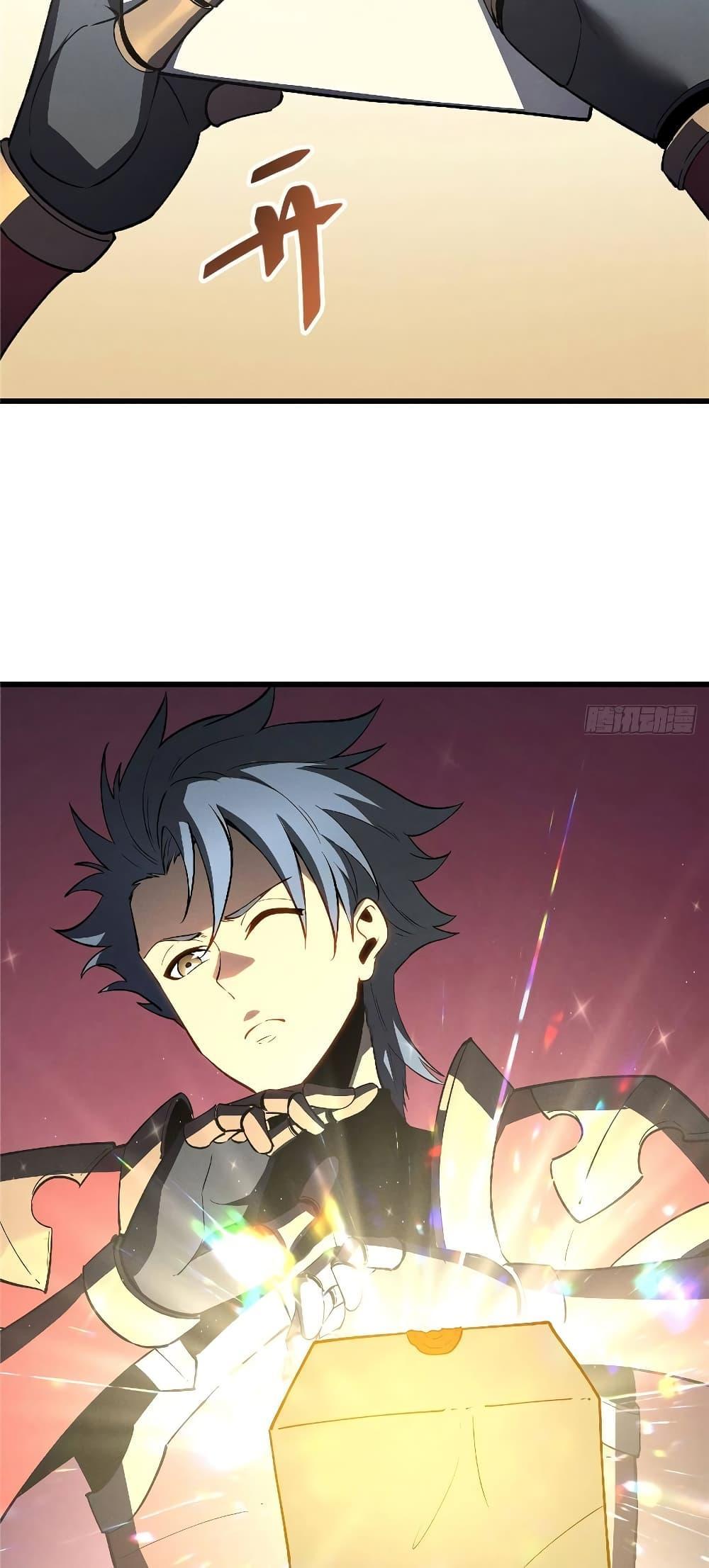 Reincarnation Of The Strongest Sword God ตอนที่ 66 4