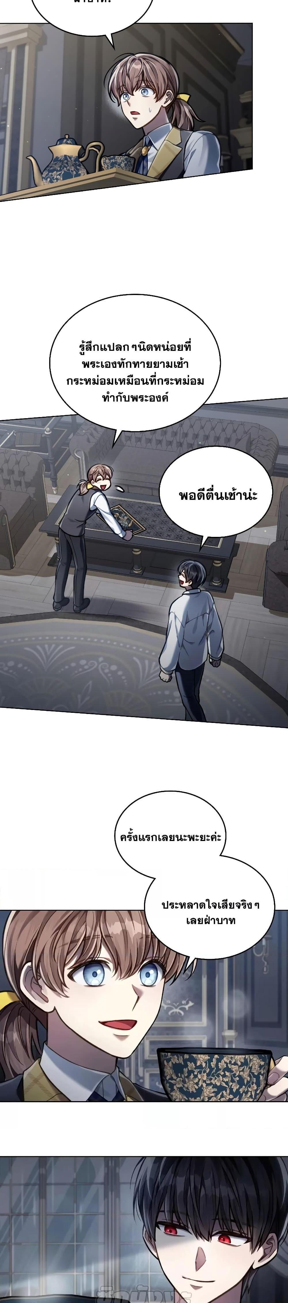 Reborn as the Enemy Prince ตอนที่ 25 5