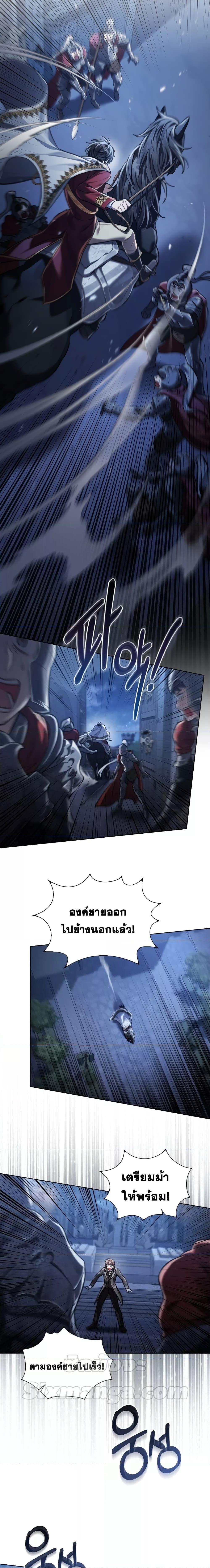 Reborn as the Enemy Prince ตอนที่ 10 6