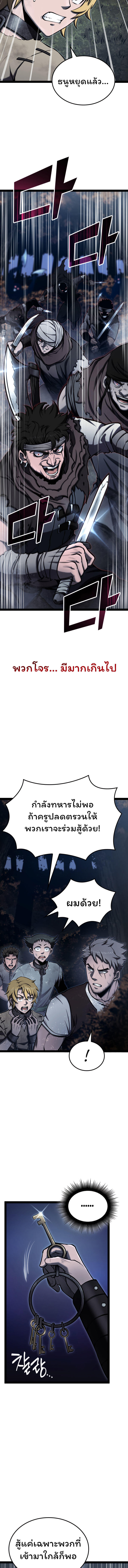 Boxer Kali ตอนที่ 12 12