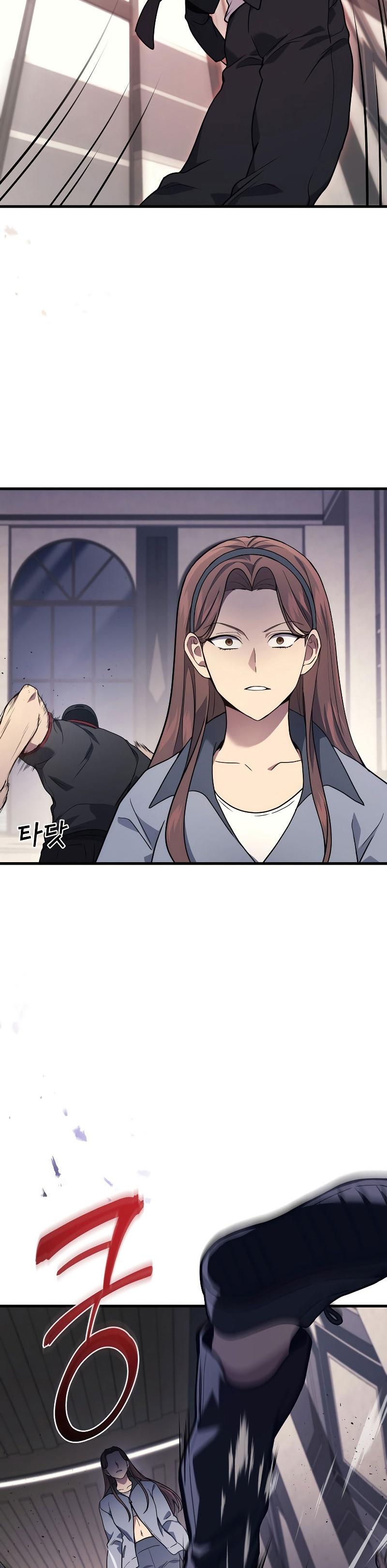 Martial God Regressed to Level 2 ตอนที่ 41 13