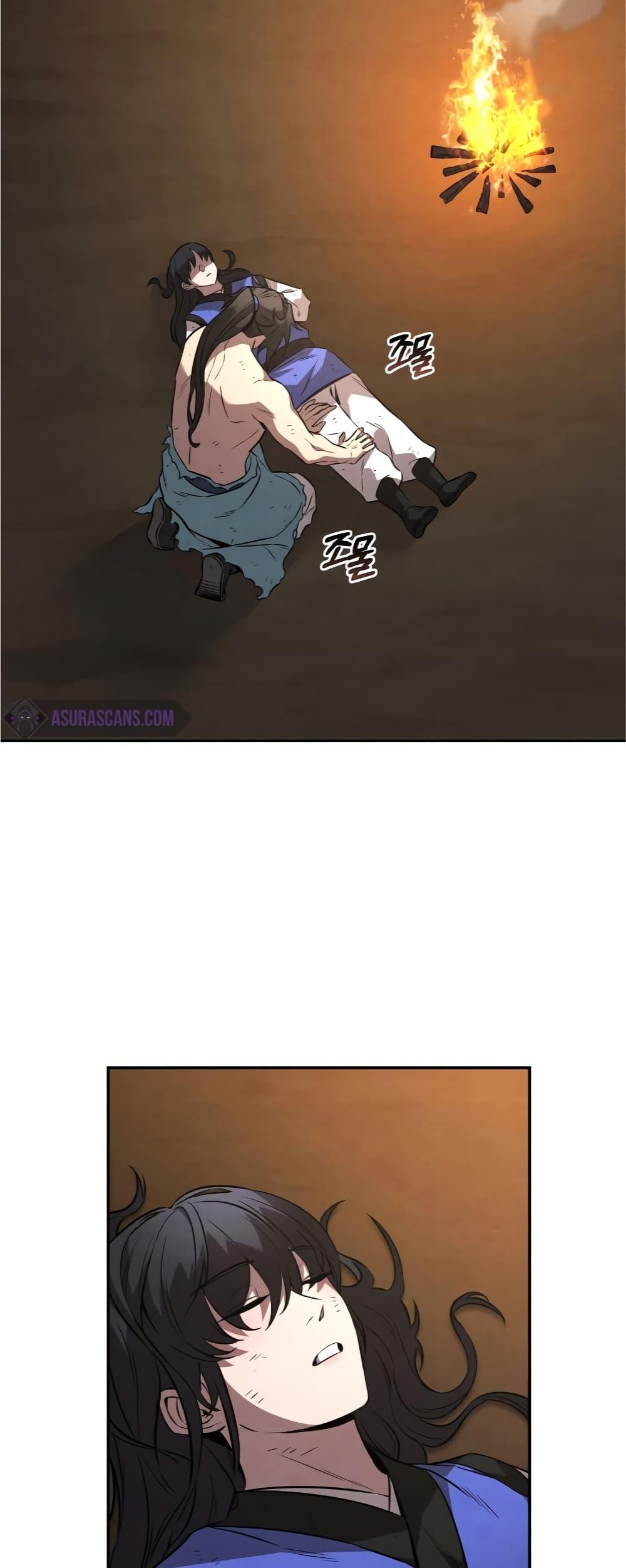 Reincarnated Escort Warrior ตอนที่ 31 13