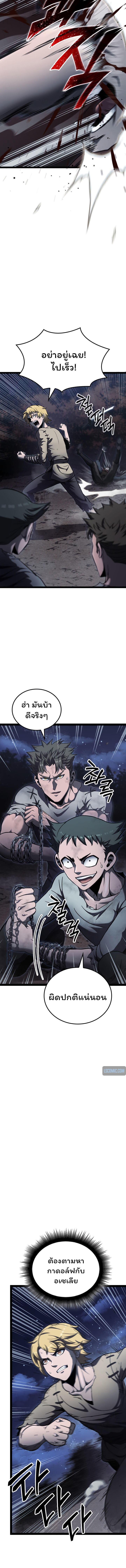 Boxer Kali ตอนที่ 12 14