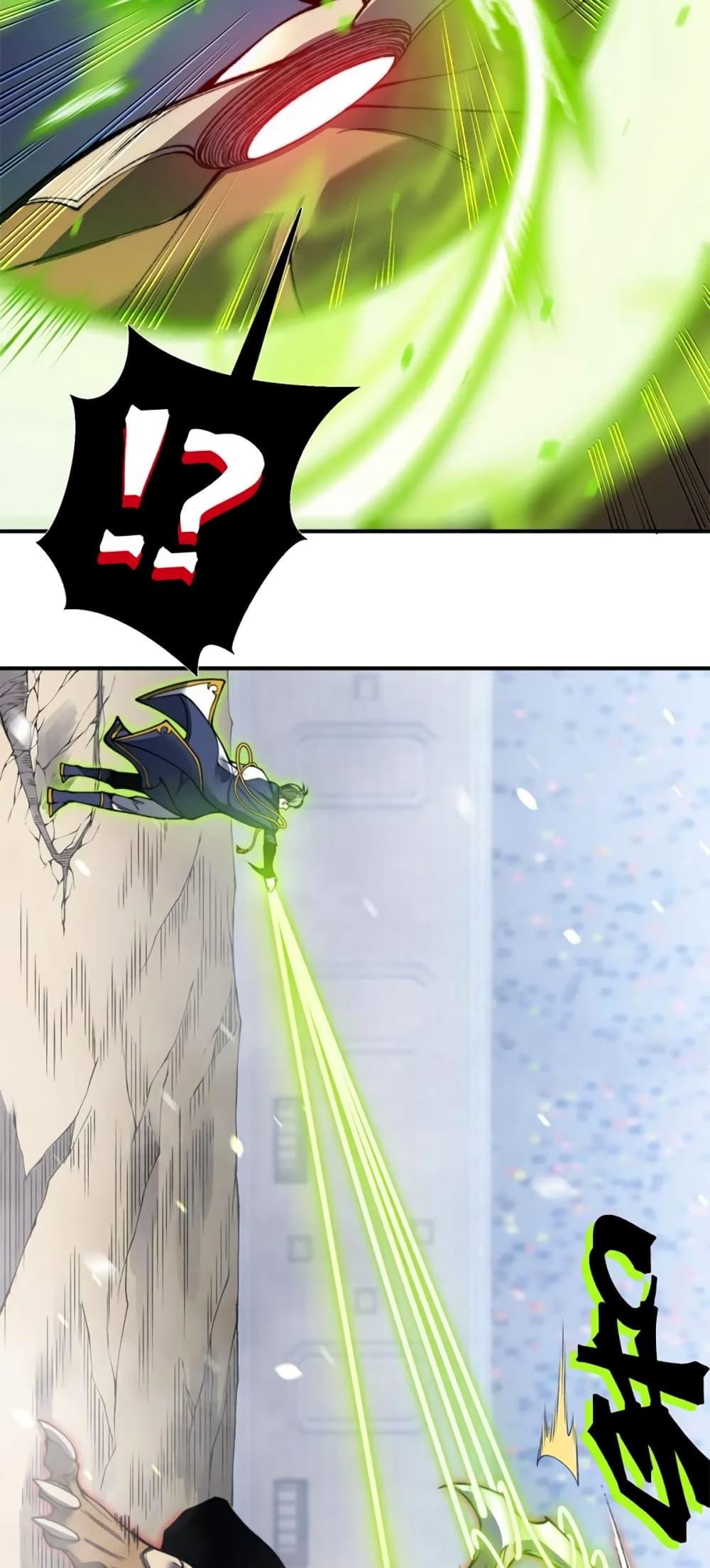 Demonic Evolution ตอนที่ 41 15