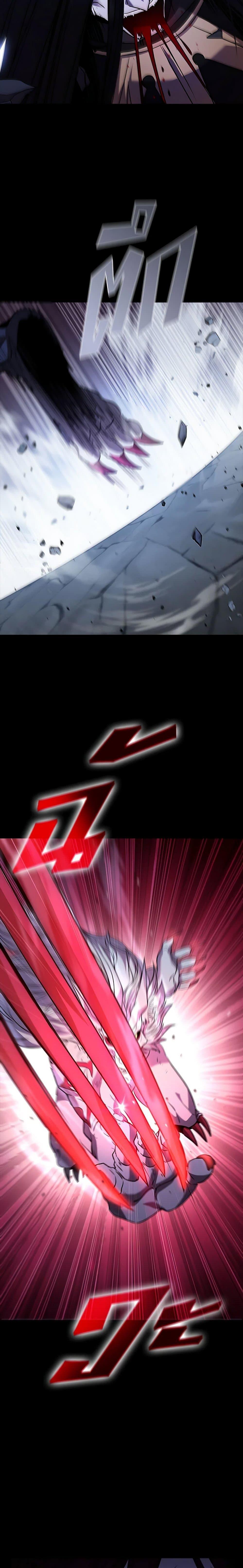 Taming Master ตอนที่ 109 15