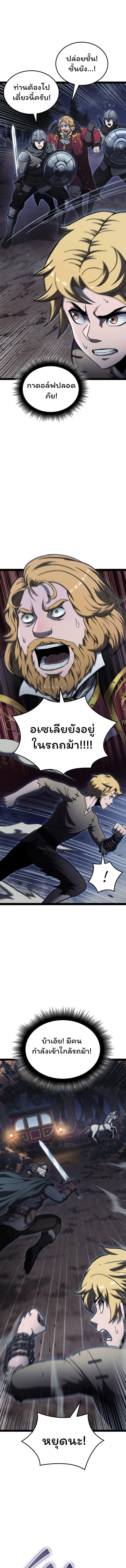 Boxer Kali ตอนที่ 12 15