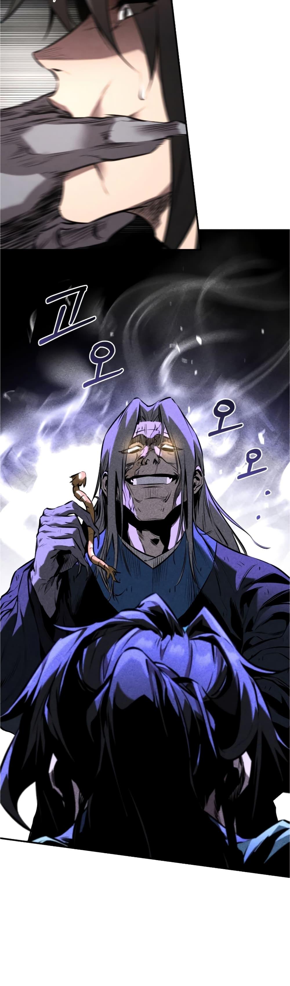 Reincarnated Escort Warrior ตอนที่ 30 16