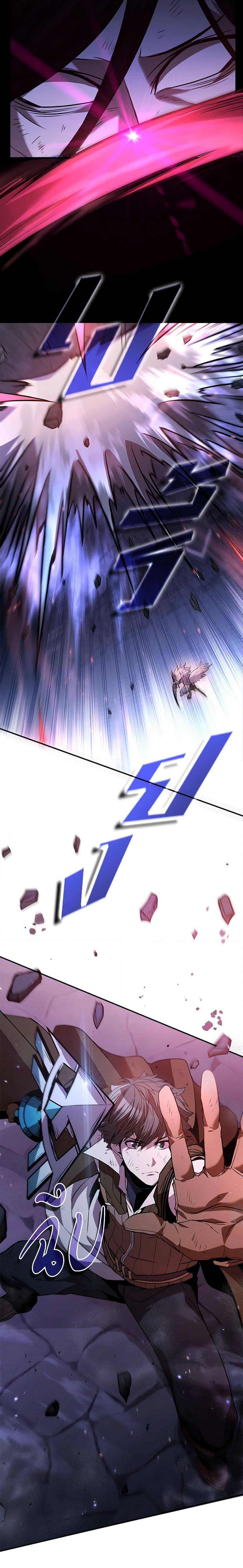 Taming Master ตอนที่ 109 16