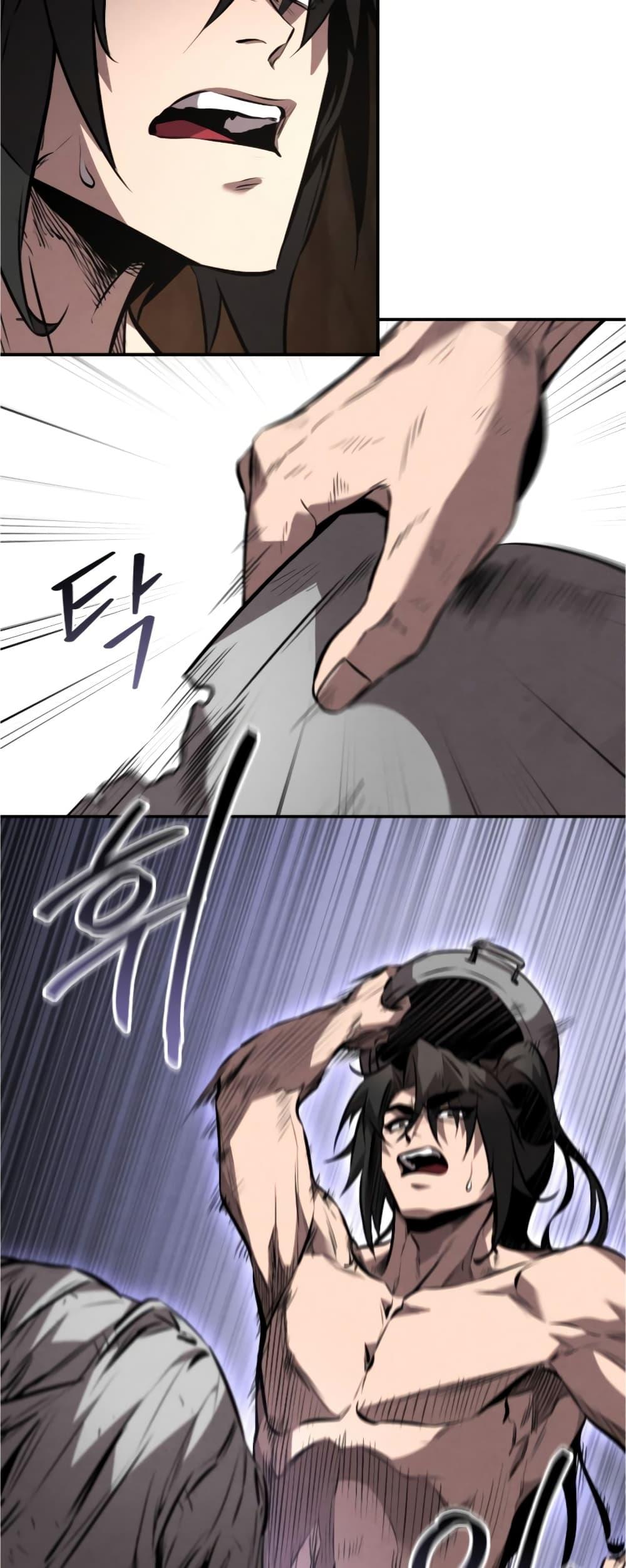 Reincarnated Escort Warrior ตอนที่ 31 17