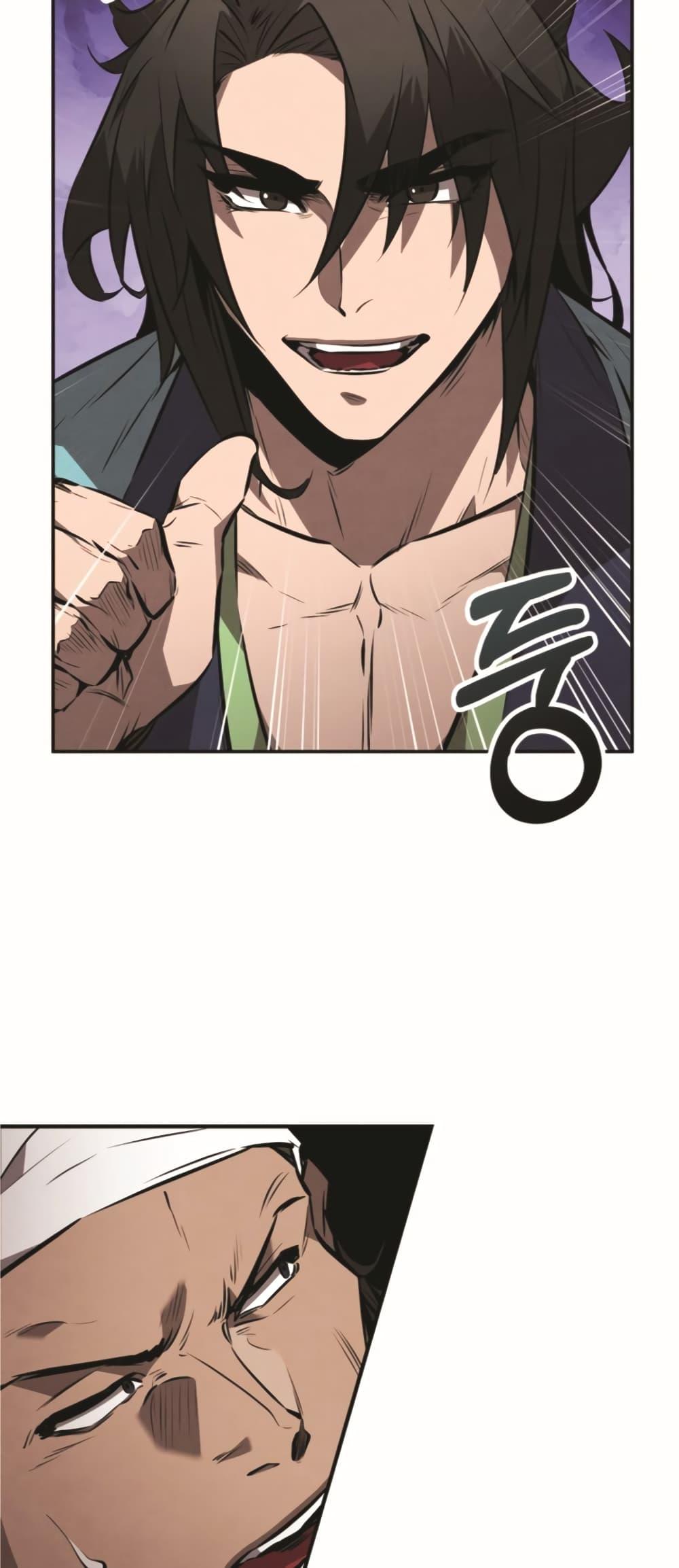 Reincarnated Escort Warrior ตอนที่ 24 21